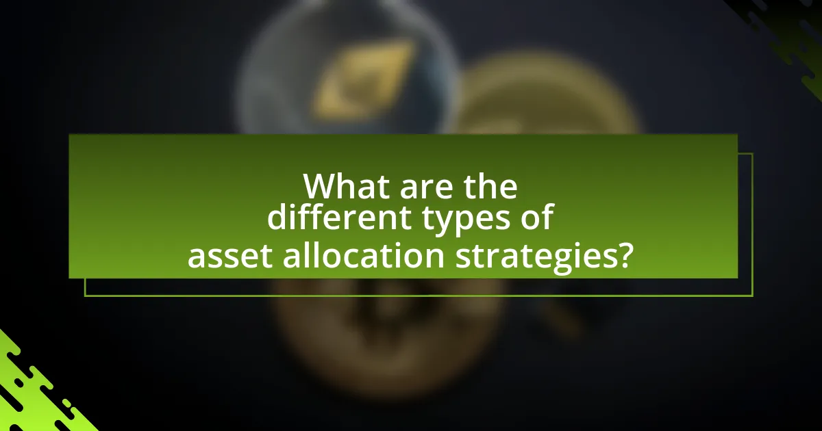 What are the different types of asset allocation strategies?